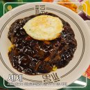 셰셰 - 마포구 월드컵북로50길 14-6 | 상암 DMC, 단체 회식장소로도 너무 좋은 셰셰 점심 방문 후기 - 내돈내산