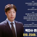 법률사무소효산