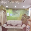 동작구 상도동 치과 원플란트치과의원 위치 오는길 후기