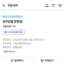 공주닭발(망원점) 이미지