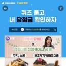 삼초마을 이미지