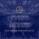 더제이피트니스향남1지구점 Daum카페