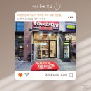 도깨비 김밥 | [청라] 우연히 발견한 꼬마김밥 맛집! 청라 도깨비 꼬마김밥에서 아이들과 식사 해결!