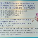 호반한식부페 이미지