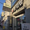 왕김밥 | 남양주 마석역 맛집 왕김밥 분식 현지인 맛집