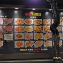 흥왕양꼬치 이미지