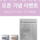 방한나뷰티룸 군산점