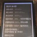교촌치킨현리점