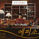 이무진 카카오 검색결과