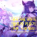 카페달토끼 이미지