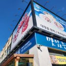 [의정부] 킹크랩과 대게가 맛있는 야바다더크랩킹 후기