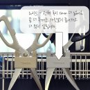 타노아