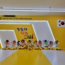 경희대인하 키즈 태권도 이미지