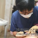 대세한의원 이미지