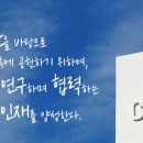 (주)메디브릿지 이미지