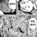 램핏 - 양산시 대운로 231 | 램핏