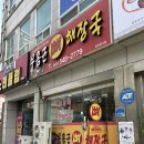 명가통큰뼈해장국 | 아산 용화동 양 많고 맛도 좋은 우홍균뼈해장국 후기