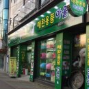 BOB 애견용품 아울렛 이미지