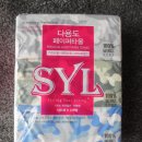 에스와이엘