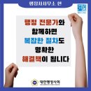 SH 행정사사무소 이미지