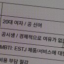 1일차_난 머먹구 살아야되나_[스나이퍼팩토리 콘텐츠 디자인 인턴형 프로그램 3기]