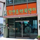 가정복지행복센터1 이미지