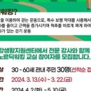 서부(양주시)건강생활지원센터 이미지