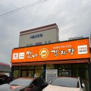 지에스25 울산덕망로 네이버블로그