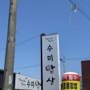 해평하나로마트 이미지