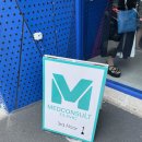바로컨설트