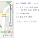 안산박문각행정고시학원 이미지