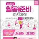 으뜸플러스안경 원주점 이미지