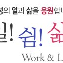 [국비지원] 보육&요양기관 급식조리사 취업연계 과정 | 양주 여성 일자리센터, 경력단절 여성 취업상담 교육과 취업연계 서비스 안내