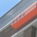 빵실빵실 베이커리