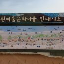 흰여울마을 안내센터(2층) 이미지