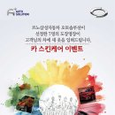오토솔루션