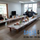 경동메르빌경로당 이미지