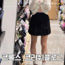 의왕롯데크록스