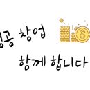 동명부동산중개사무소 이미지