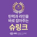 아이더블유에스 이미지