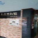도원초등학교+해아유치원 이미지