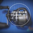 황동카정비 이미지