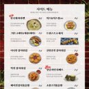 호랑이술상