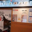 미도할인마트 이미지