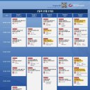 우주광고기획 - 화성시 배터길 104-1 | [대외활동] 조선일보 ALC 서포터즈 | #2. ALC 참석 후기
