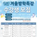 동해시립북삼도서관 이미지