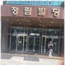 법무사이규홍사무소