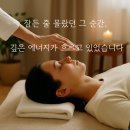 [후기]정신과 상담만으론 부족했던 고객님께, 레이키가 열어준 다음 스텝