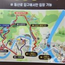 장유농업협동조합주유소 이미지