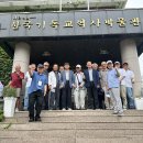 한국기독교선교박물관 | 이천 한국기독교역사 박물관 (신앙역사탐방 2)